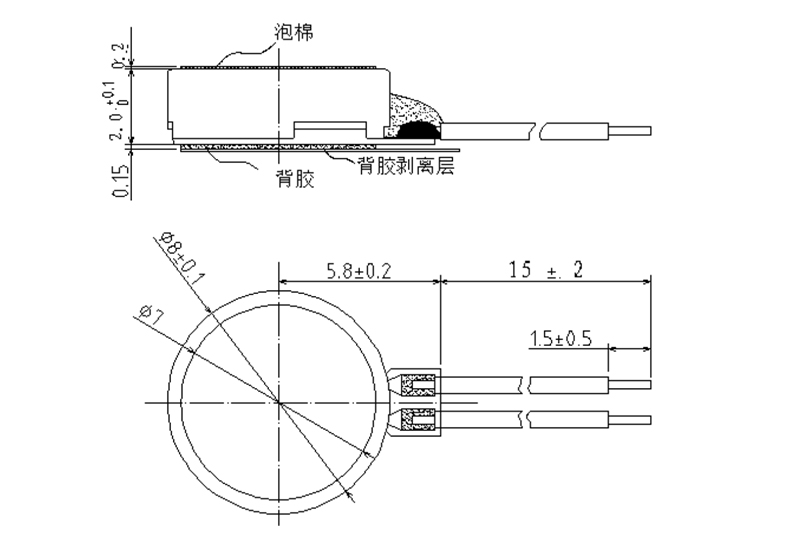 0820 coin vibration motor