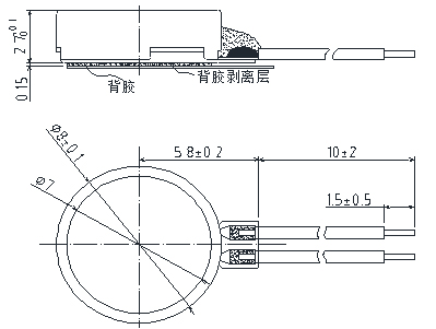 0827 coin vibration motors